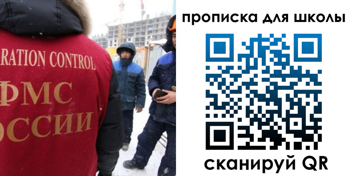 найти адрес прописки в Волжске