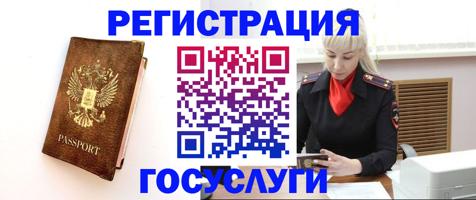 пропишу в квартире в Волжске
