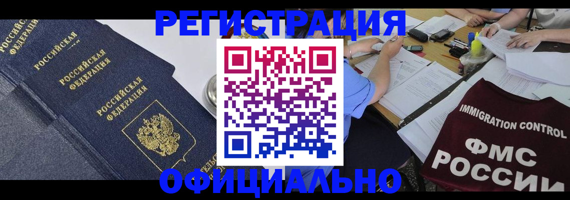 форма 3 в Волжске