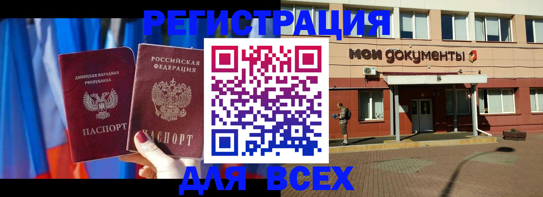 временная регистрация собственник в Волжске